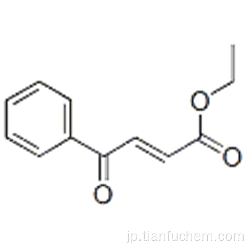 エチル3-ベンゾイルアクリレートCAS 17450-56-5